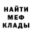 АМФЕТАМИН Розовый ItsRexxys