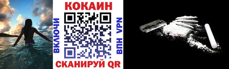 OMG маркетплейс  хочу наркоту  Городец  darknet наркотические препараты  COCAIN 97% 
