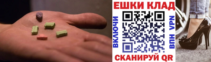 Экстази Cube  Городец 
