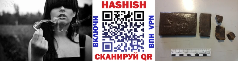 ГАШ хэш  Городец 