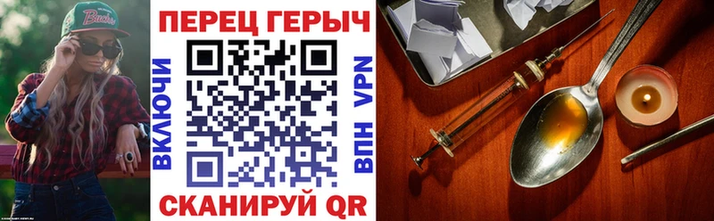 как найти закладки  Городец  Героин Heroin 