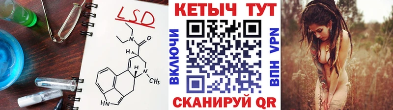 КЕТАМИН ketamine  Городец 