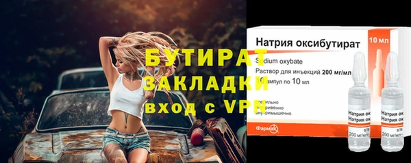 Альфа ПВП Бронницы