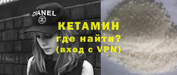 синтетический гашиш Бугульма