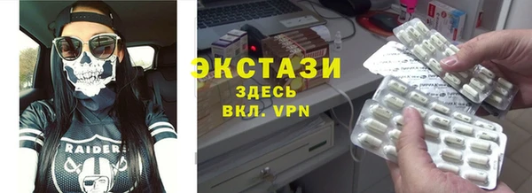 синтетический гашиш Бугульма