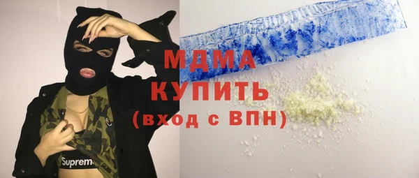 Альфа ПВП Бронницы