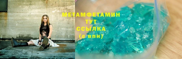 синтетический гашиш Бугульма
