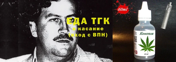 синтетический гашиш Бугульма