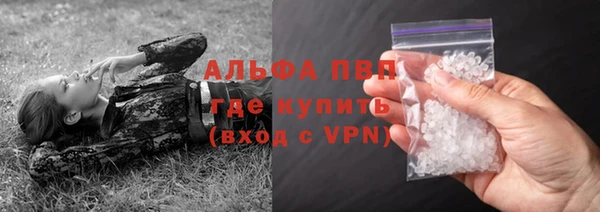 Альфа ПВП Бронницы