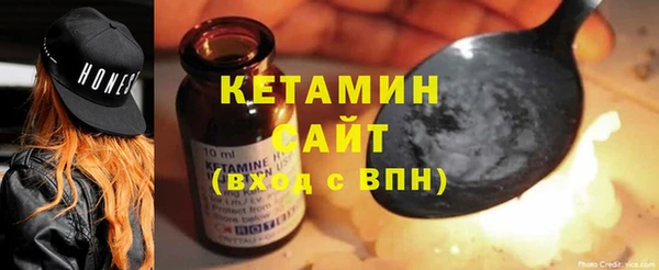 эйфоретик Бородино