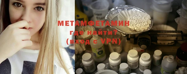 эйфоретик Бородино