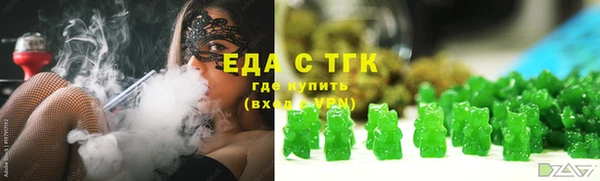синтетический гашиш Бугульма