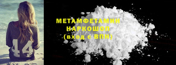 синтетический гашиш Бугульма