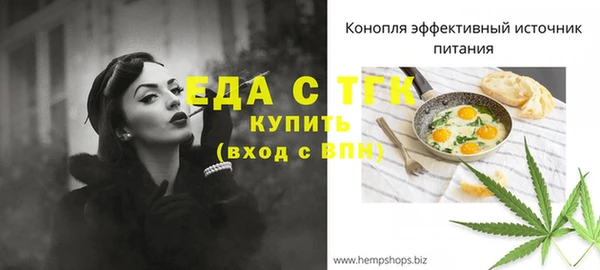синтетический гашиш Бугульма