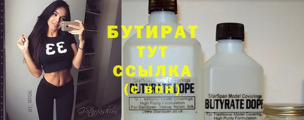 PSILOCYBIN Болхов