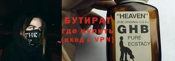 эйфоретик Бородино
