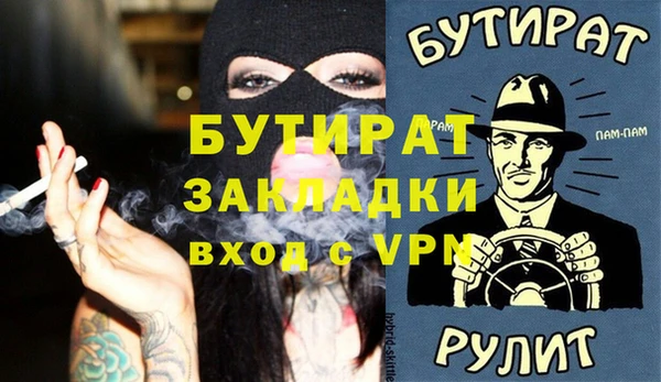 Альфа ПВП Бронницы