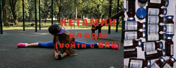 эйфоретик Бородино