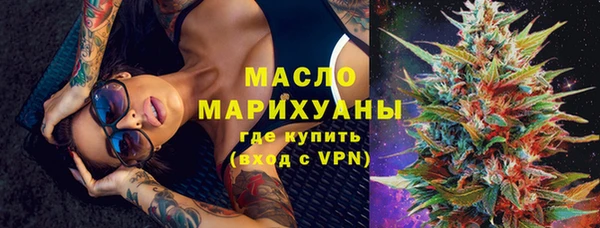 Альфа ПВП Бронницы