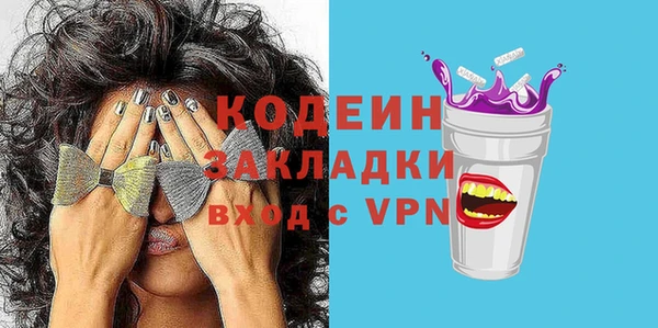 эйфоретик Бородино