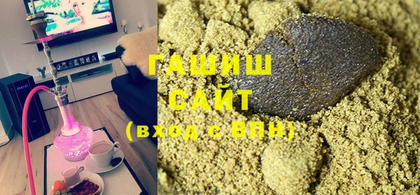 эйфоретик Бородино
