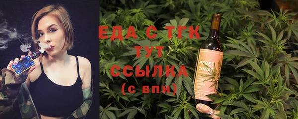 синтетический гашиш Бугульма