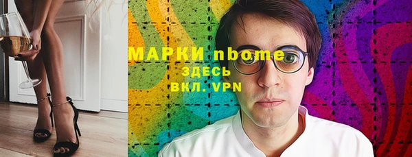 синтетический гашиш Бугульма