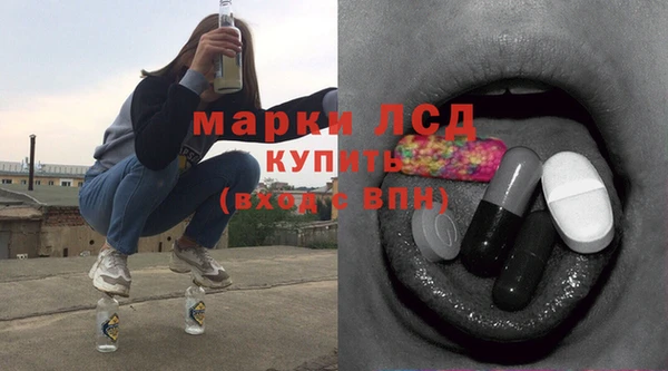синтетический гашиш Бугульма