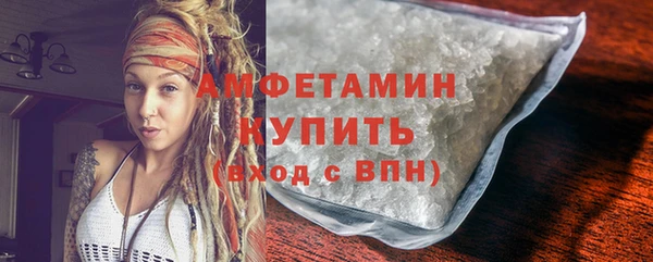 Альфа ПВП Бронницы
