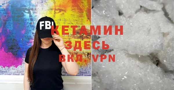 Альфа ПВП Бронницы