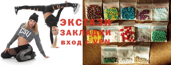 Альфа ПВП Бронницы