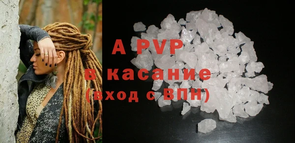 Альфа ПВП Бронницы