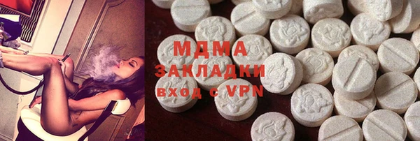 Альфа ПВП Бронницы