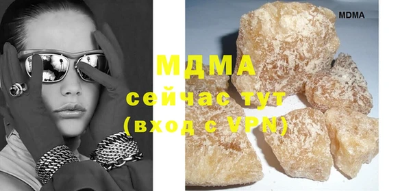 синтетический гашиш Бугульма