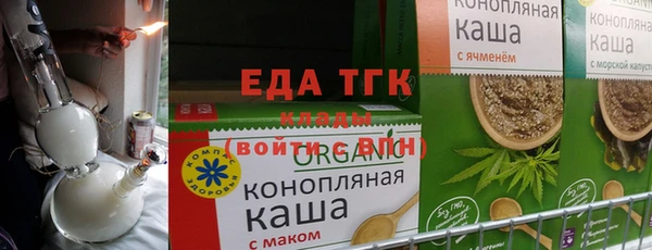 синтетический гашиш Бугульма
