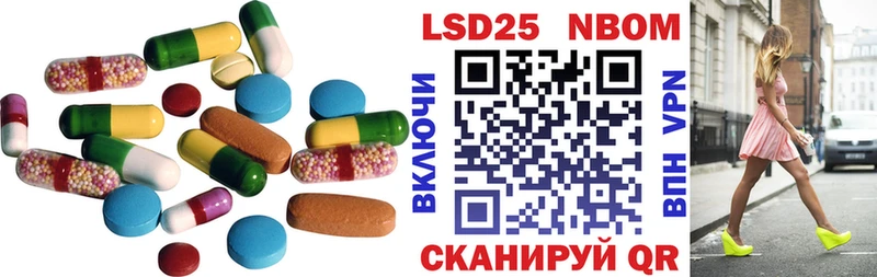 Лсд 25 экстази кислота Городец