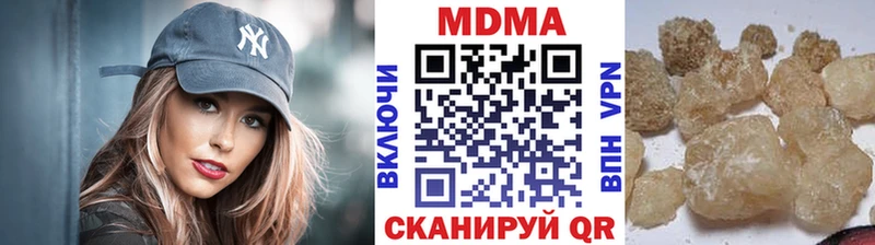 купить   Городец  МДМА молли 