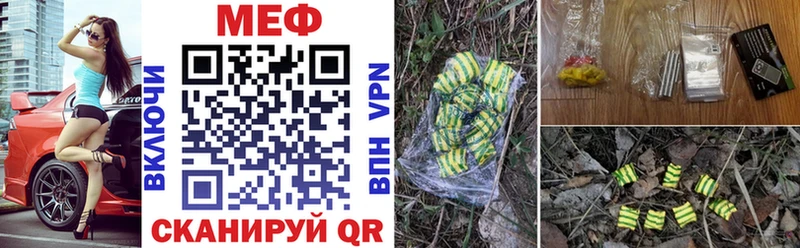 МЕФ 4 MMC  Городец 