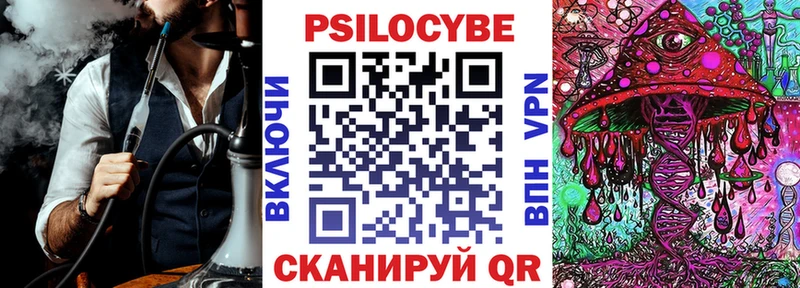Галлюциногенные грибы Cubensis  Городец 