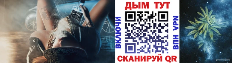 продажа наркотиков  Городец  Бошки Шишки White Widow 